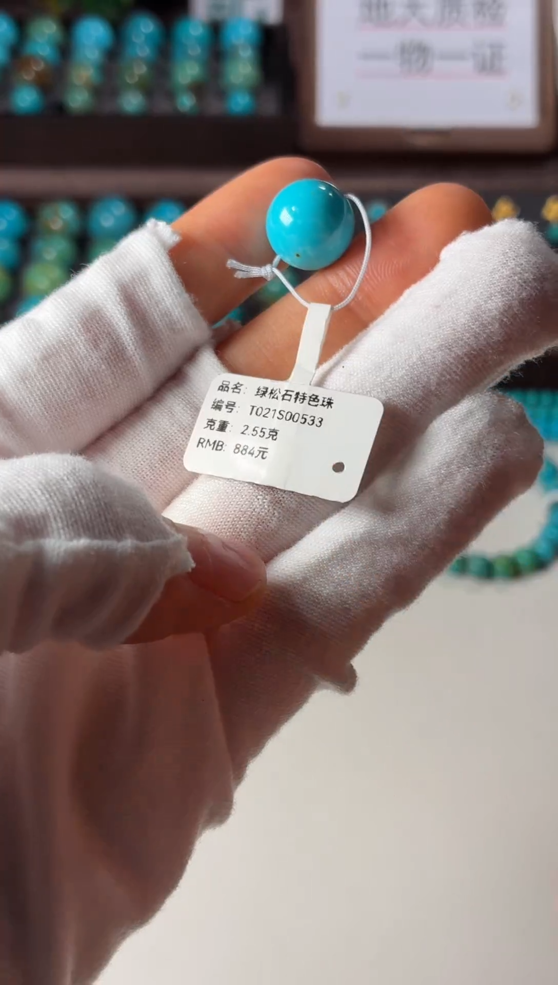 未镶嵌绿松石吊坠1