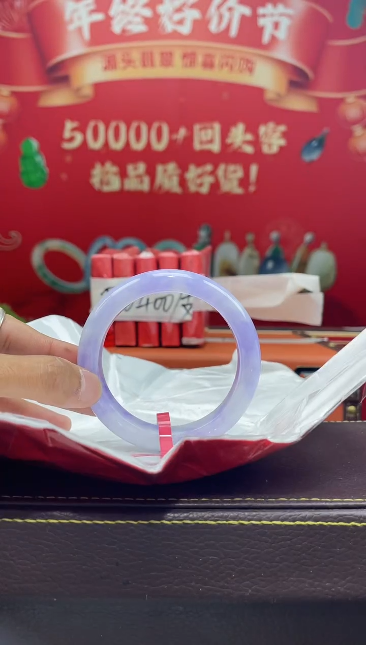 【闪购商品】翡翠手镯未镶嵌手镯1