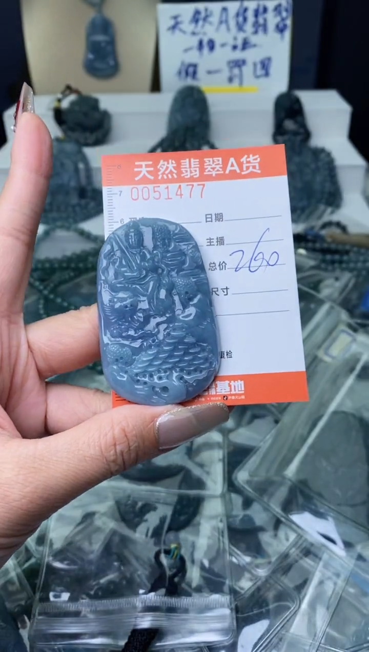 【闪购商品】翡翠颈饰未镶嵌········