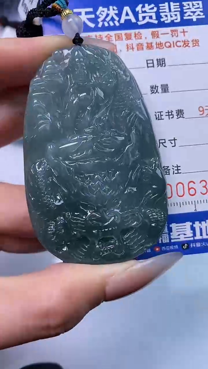 【闪购商品】翡翠颈饰未镶嵌A货翡翠3618