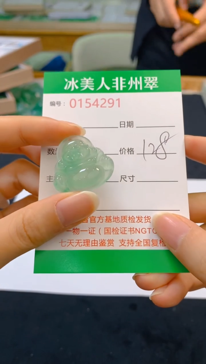 【闪购商品】石英质玉戒指未镶嵌291