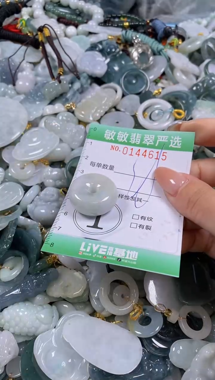 【闪购商品】翡翠未镶嵌颈饰闪购0144615