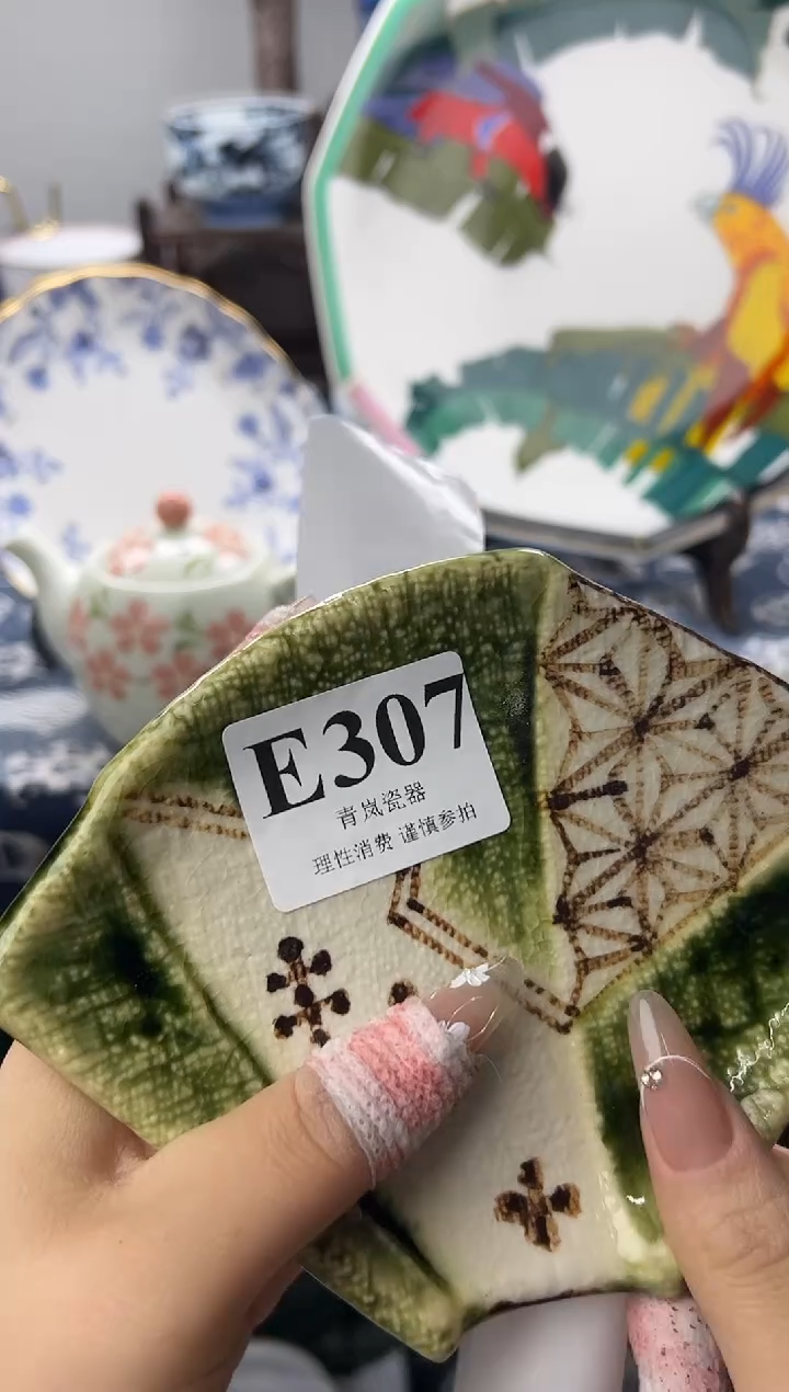 瓷片?***。    E307