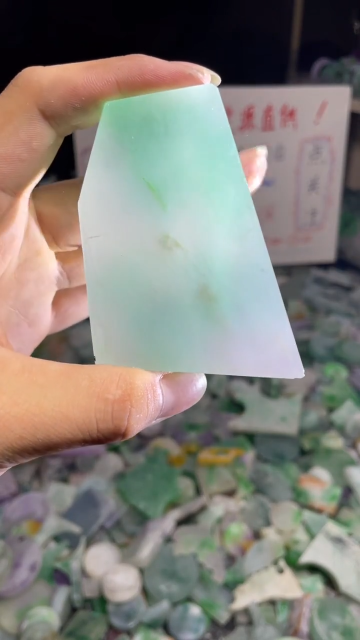 玉冰花色边角毛坯