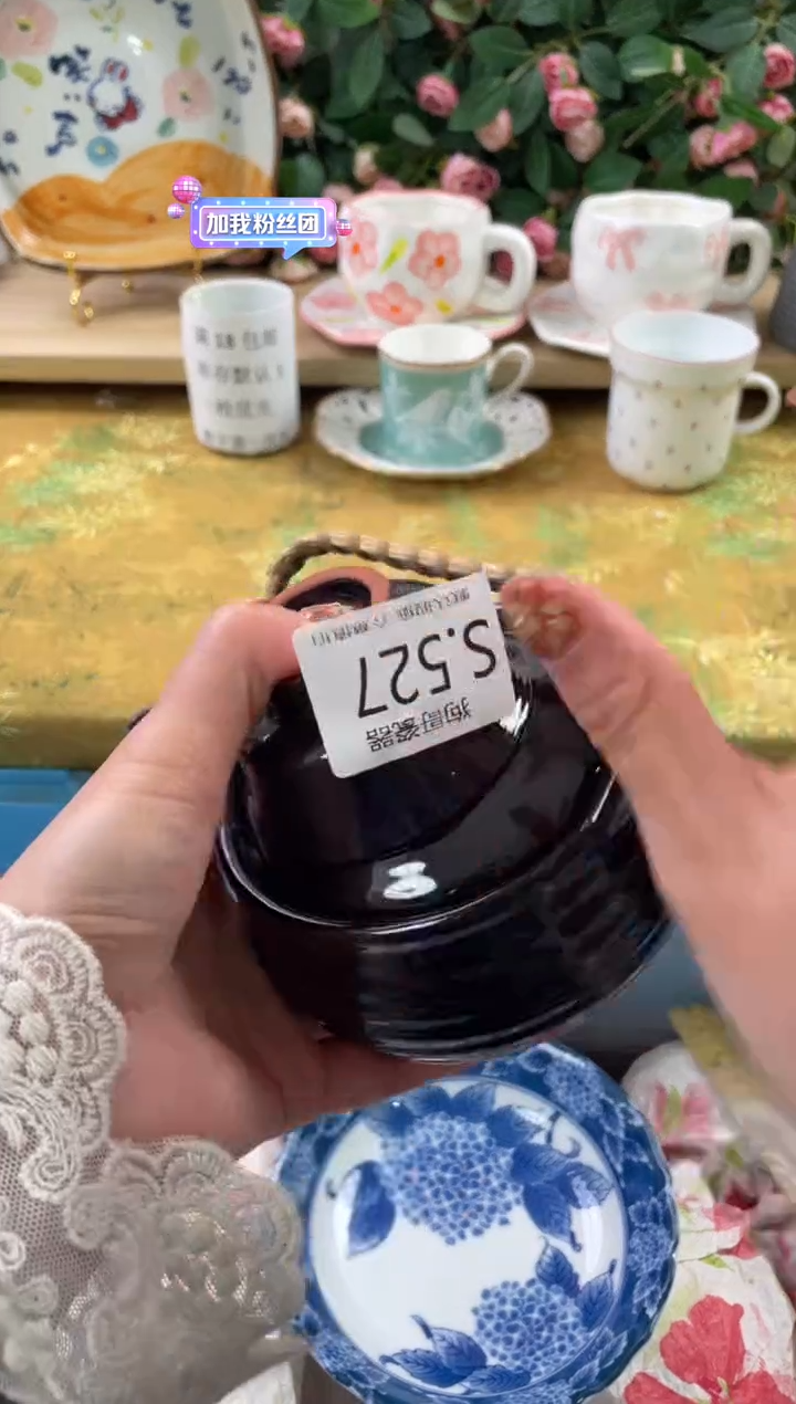 瓷片B****?527狗哥瓷器直播间111