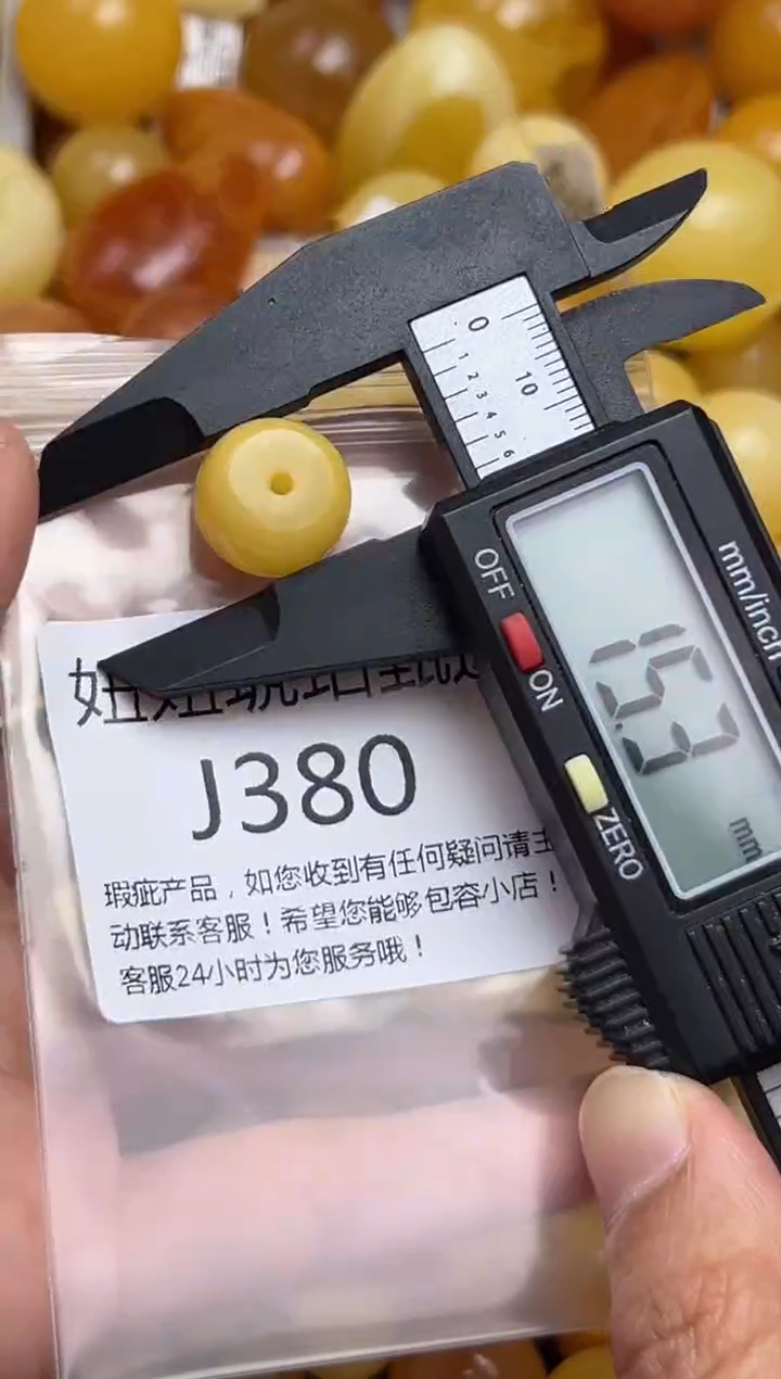 裸石蜜蜡未镶嵌天然蜜蜡微瑕珠子 假一赔万