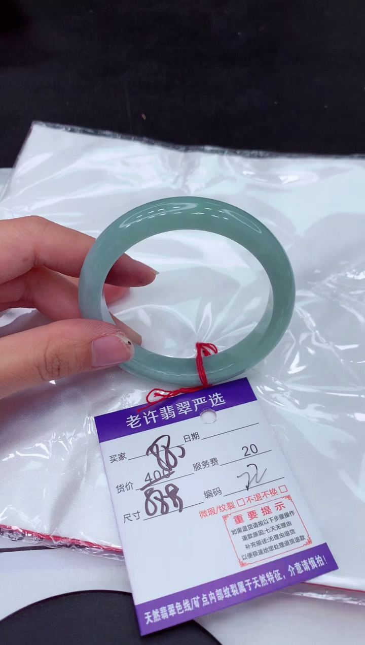 【闪购商品】翡翠手镯未镶嵌111111111111