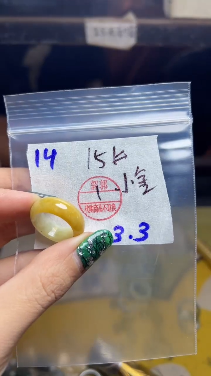 【闪购商品】定制翡翠未镶嵌不退换