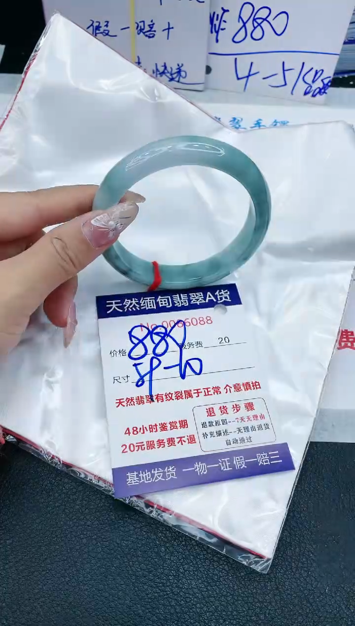 【闪购商品】翡翠手镯未镶嵌11111111111
