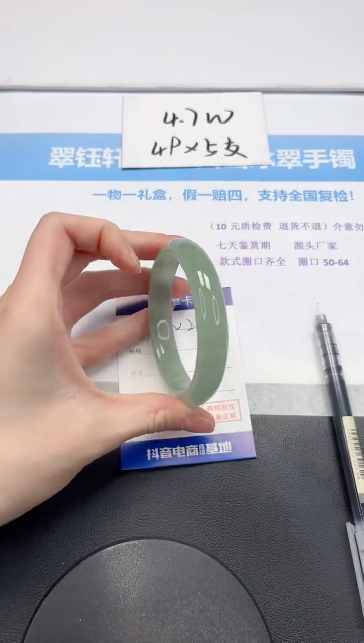 【闪购商品】石英质玉手镯未镶嵌V249-60.7