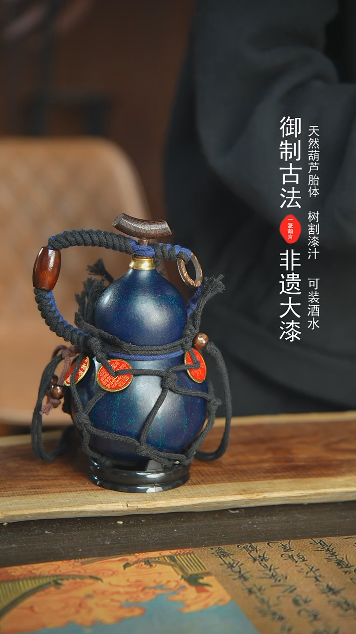 【闪购商品】359号精品大漆酒葫芦防腐防渗装水茶酒