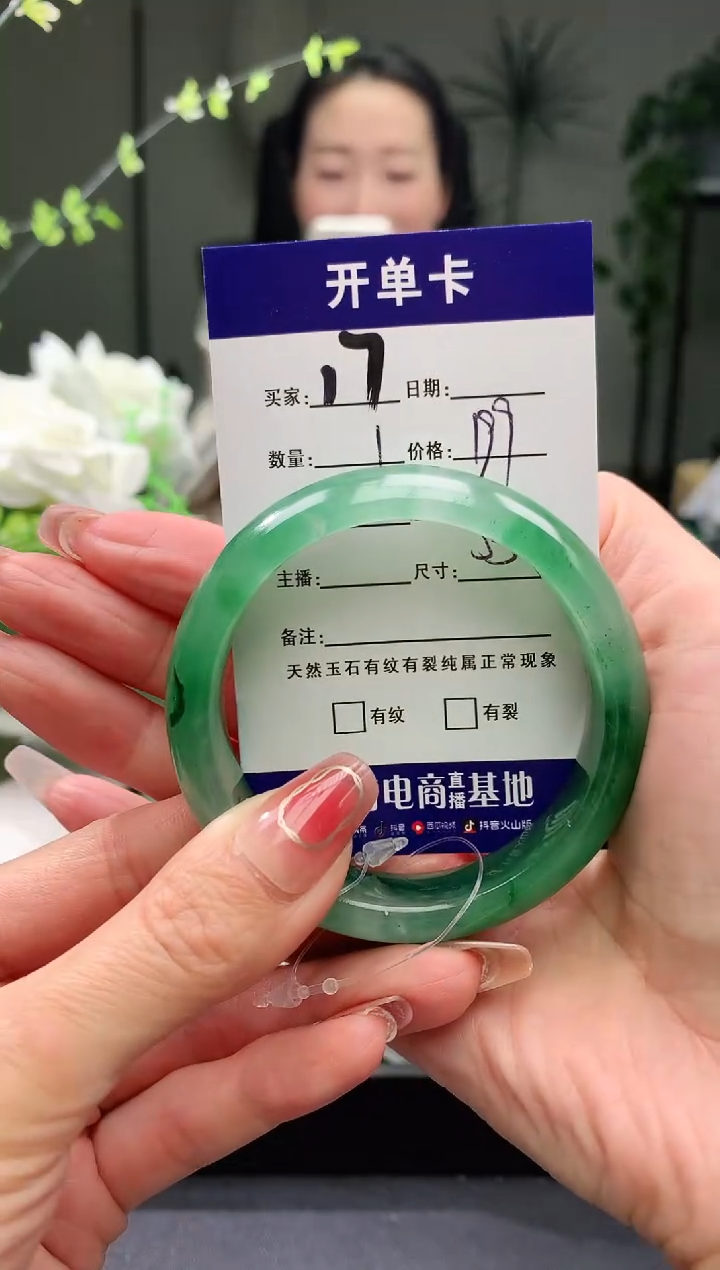 【闪购商品】石英质玉手镯未镶嵌序号17圈口53