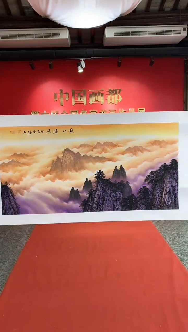 【闪购商品】国画国画作品国画作品