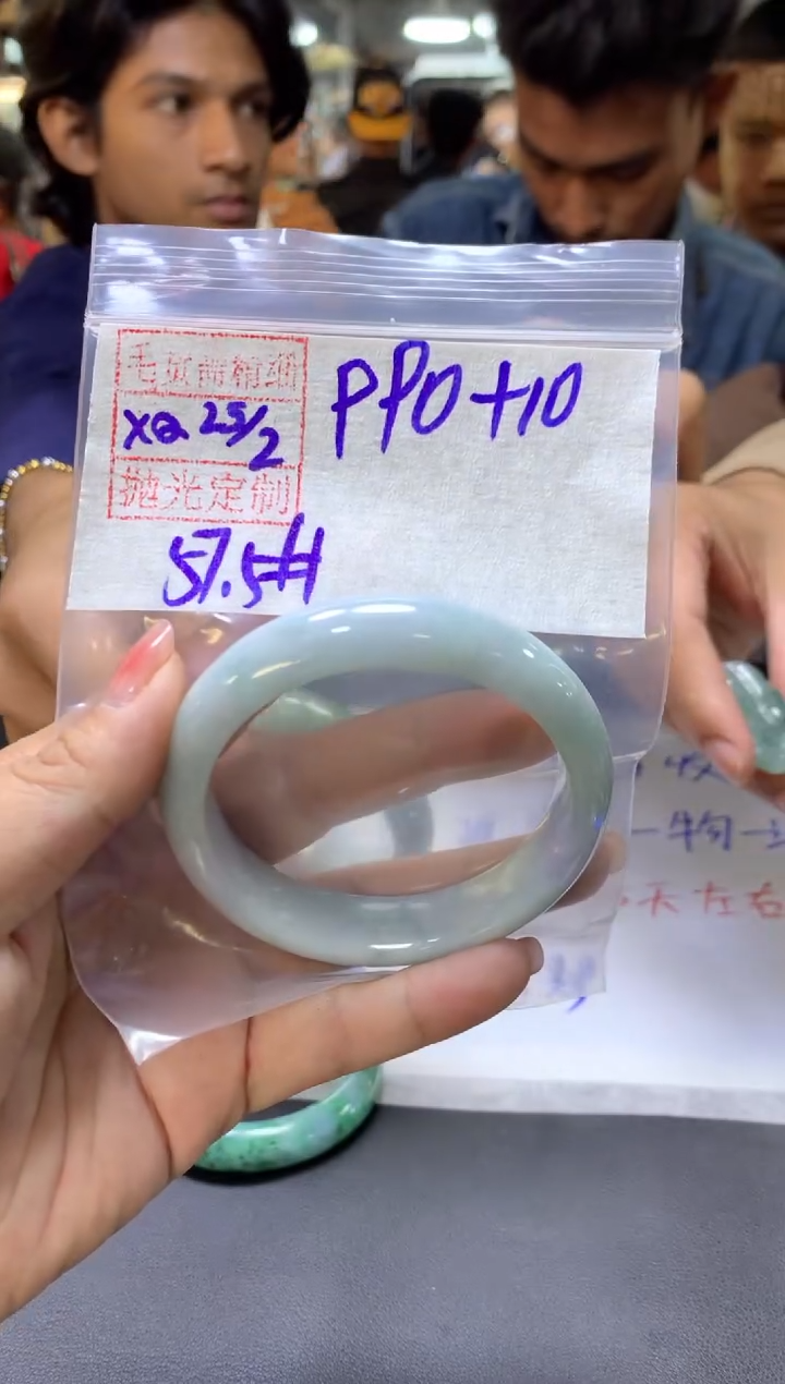 【闪购商品】定制翡翠未镶嵌多人+手镯57.5#990元毛货需抛光