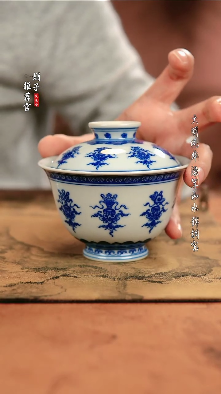 【闪购商品】 刘建锋窑 青花八宝盖碗