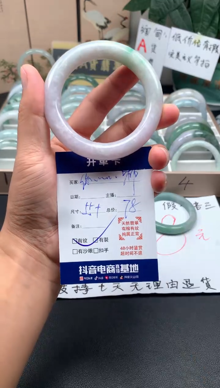 未镶嵌手镯翡翠你****嘟03