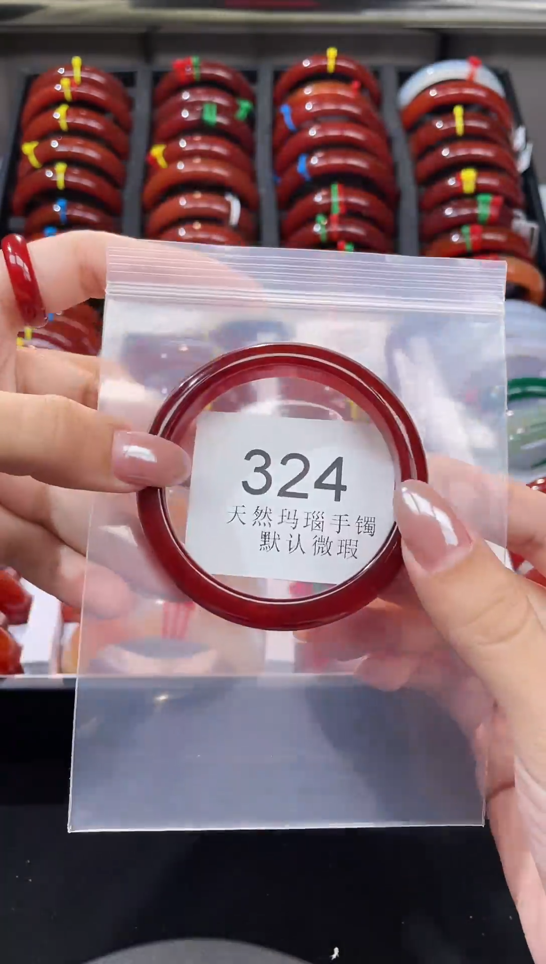 手镯玛瑙/玉髓未镶嵌54圈口*A324