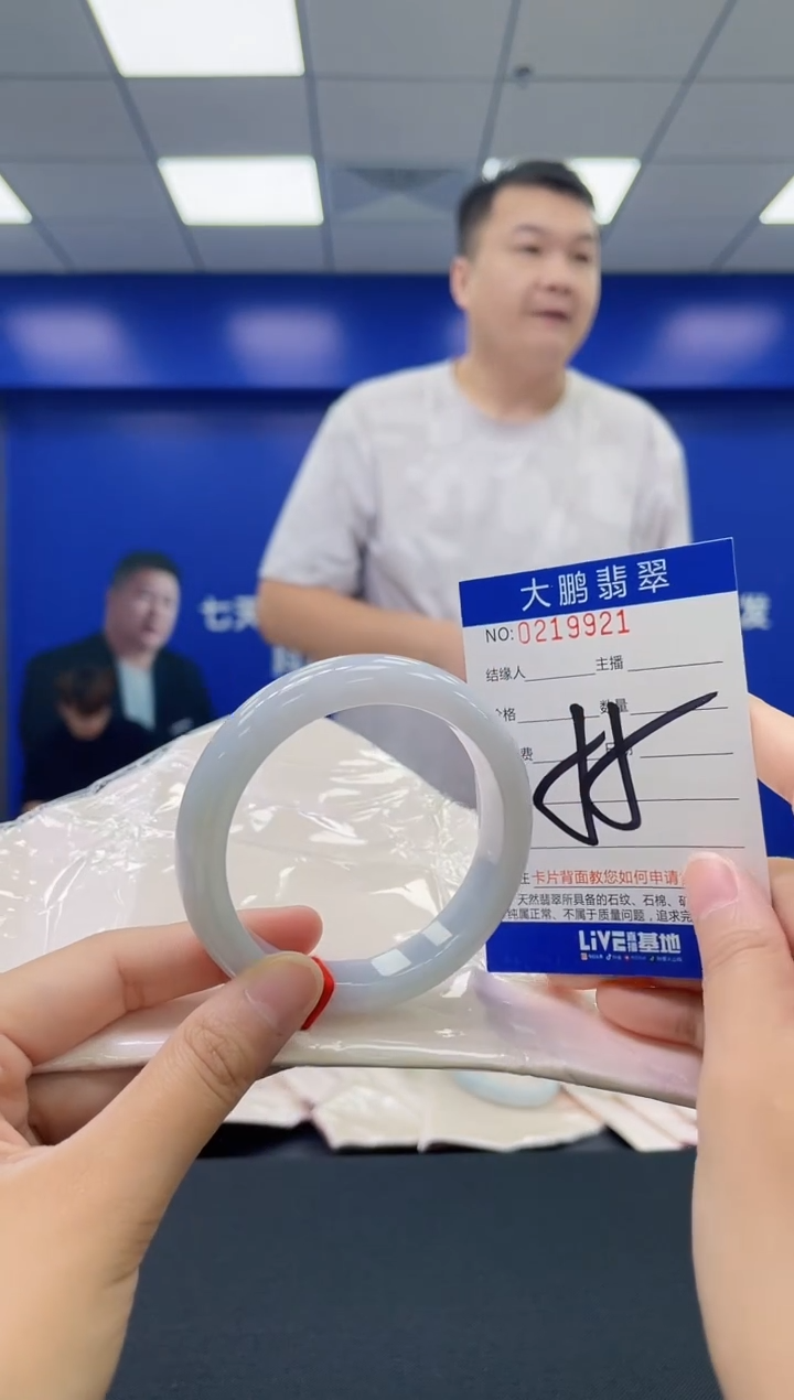 翡翠手镯未镶嵌AAAAAAAAAA