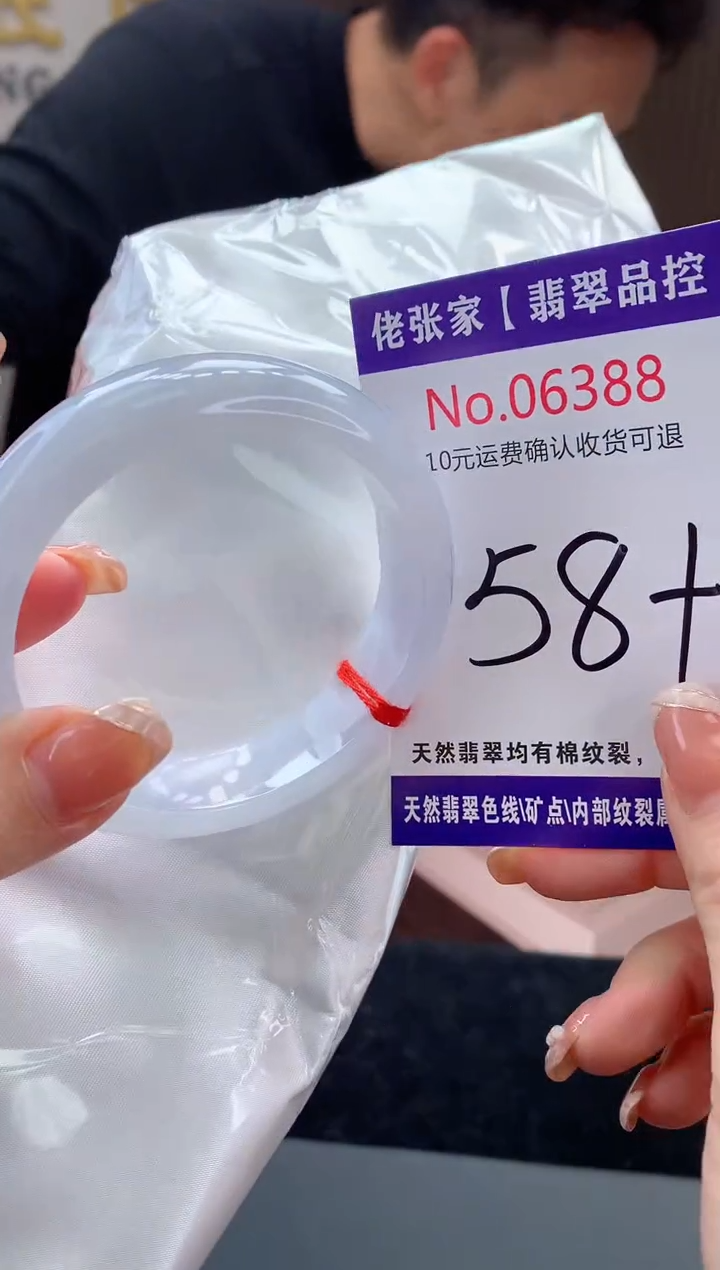 【闪购商品】翡翠手镯未镶嵌天然缅甸A货翡翠