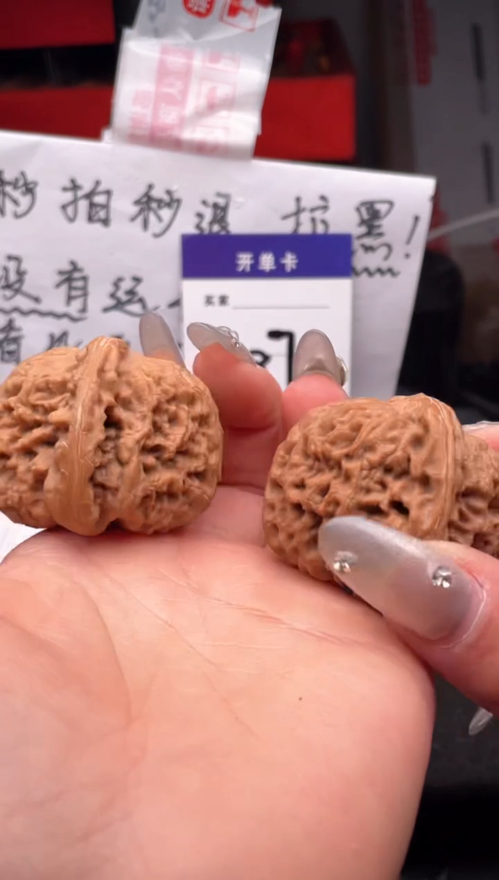 【闪购商品】文玩核桃吊坠087 南疆石 41