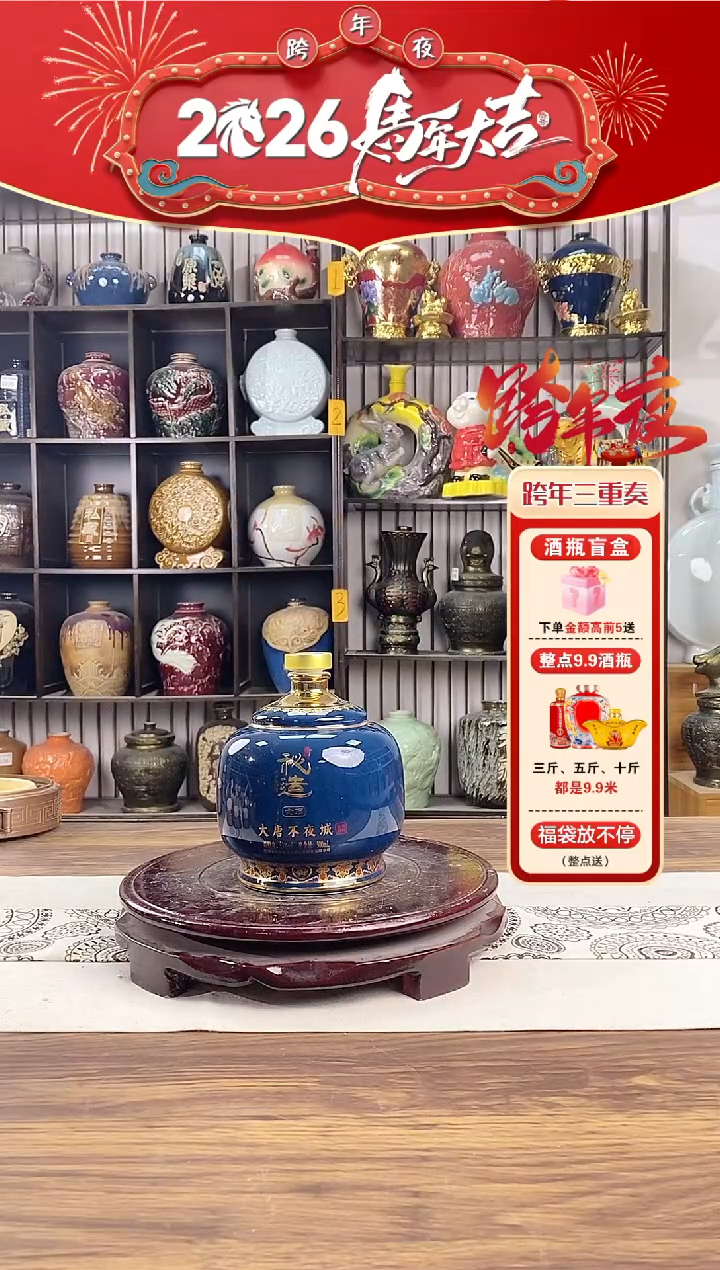 1斤密造2652微瑕无锁不支持退换