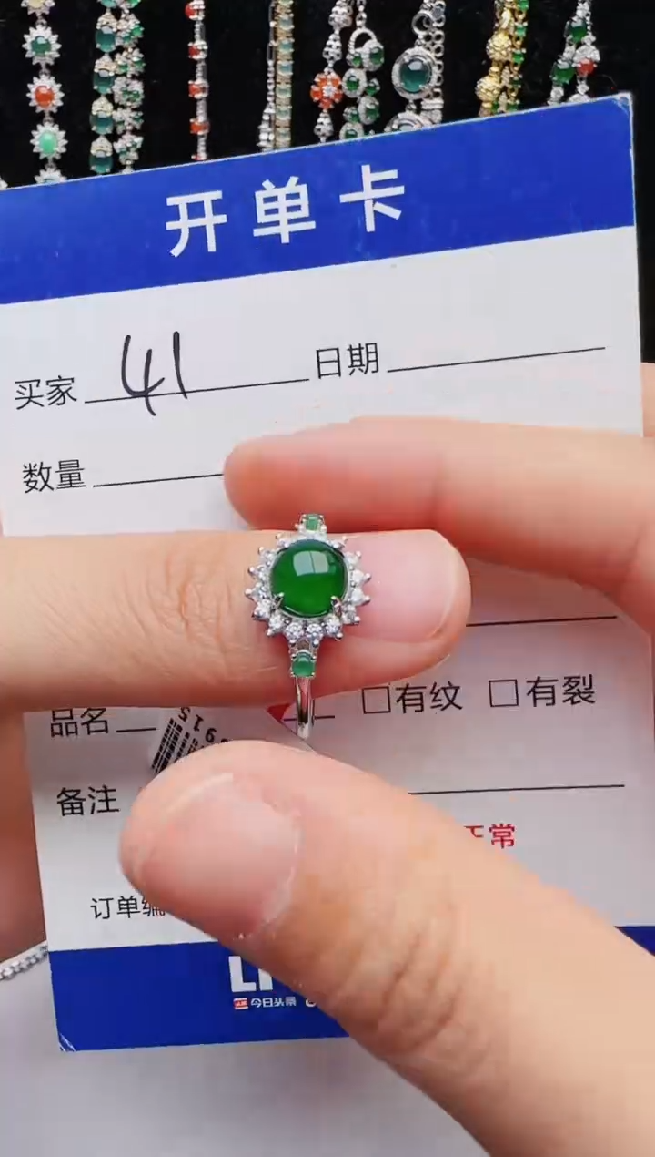 【闪购商品】翡翠戒指银S925镶嵌1111111