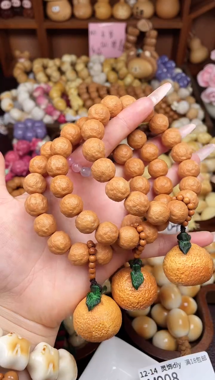 手串菩提根/象牙果D103-1498