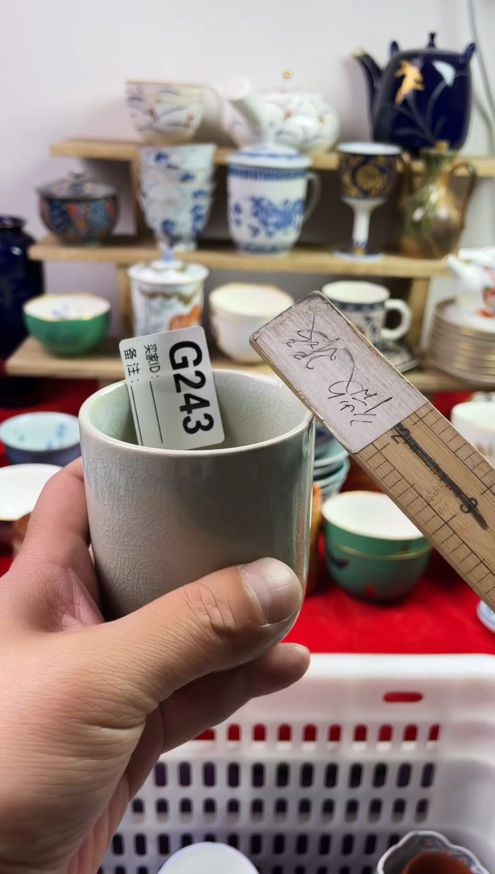 瓷片777777777 G243