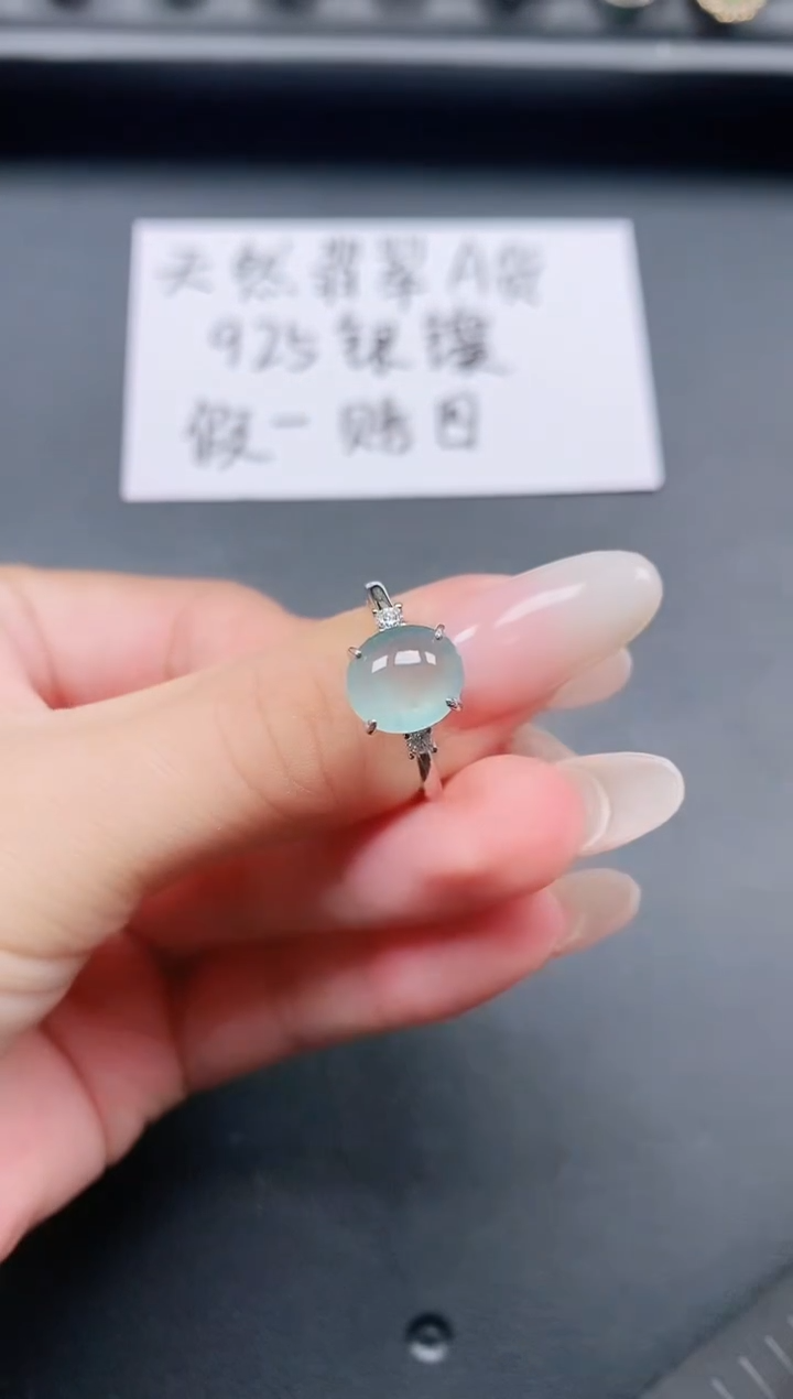翡翠戒指银S925镶嵌1111