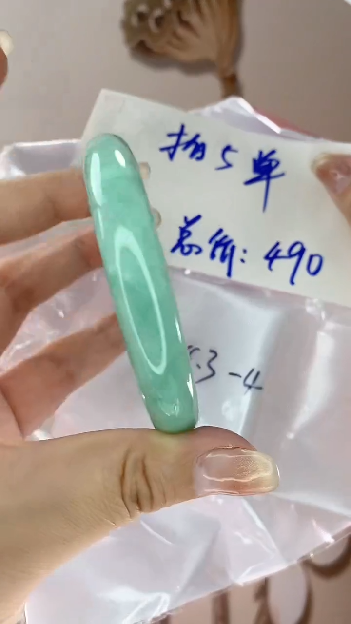 【闪购商品】翡翠手镯未镶嵌手镯S58.3-4