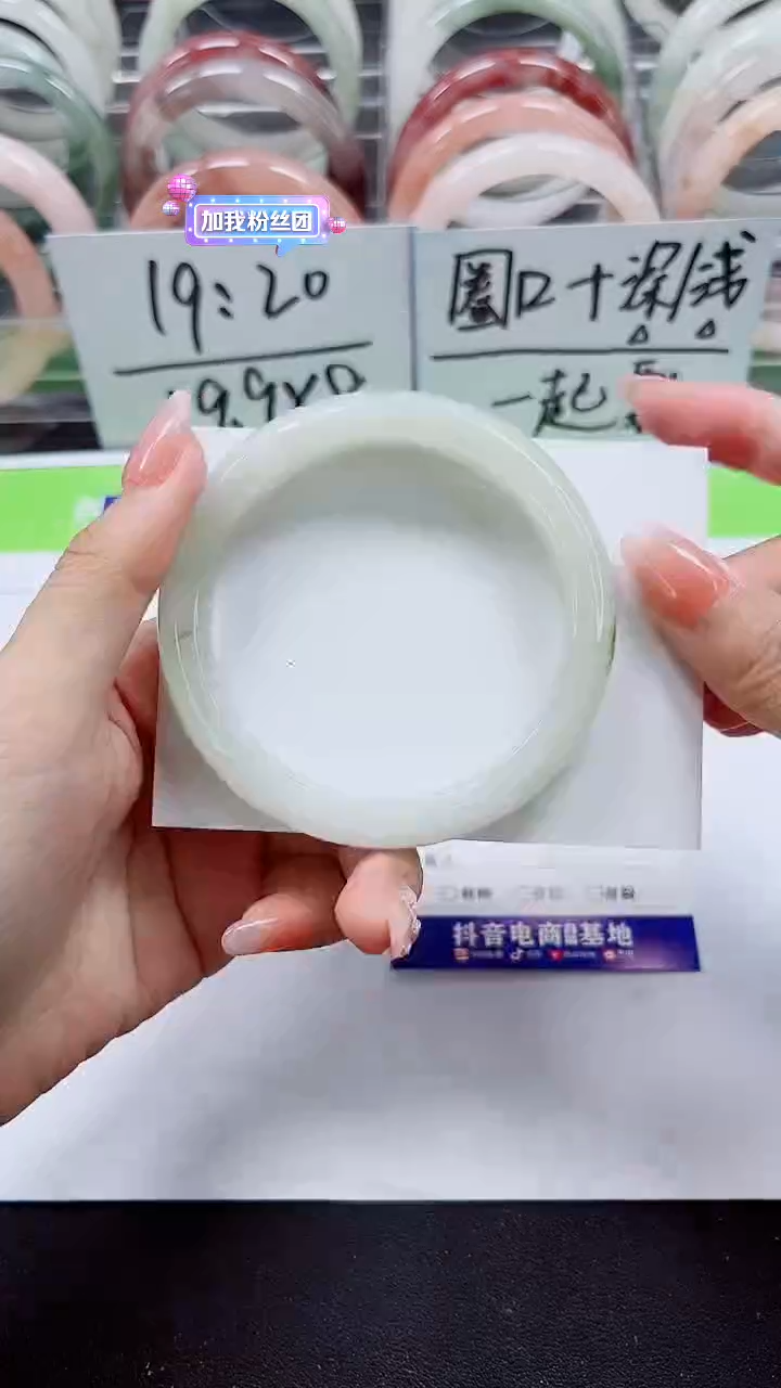 【闪购商品】石英质玉手镯未镶嵌A51-59/60