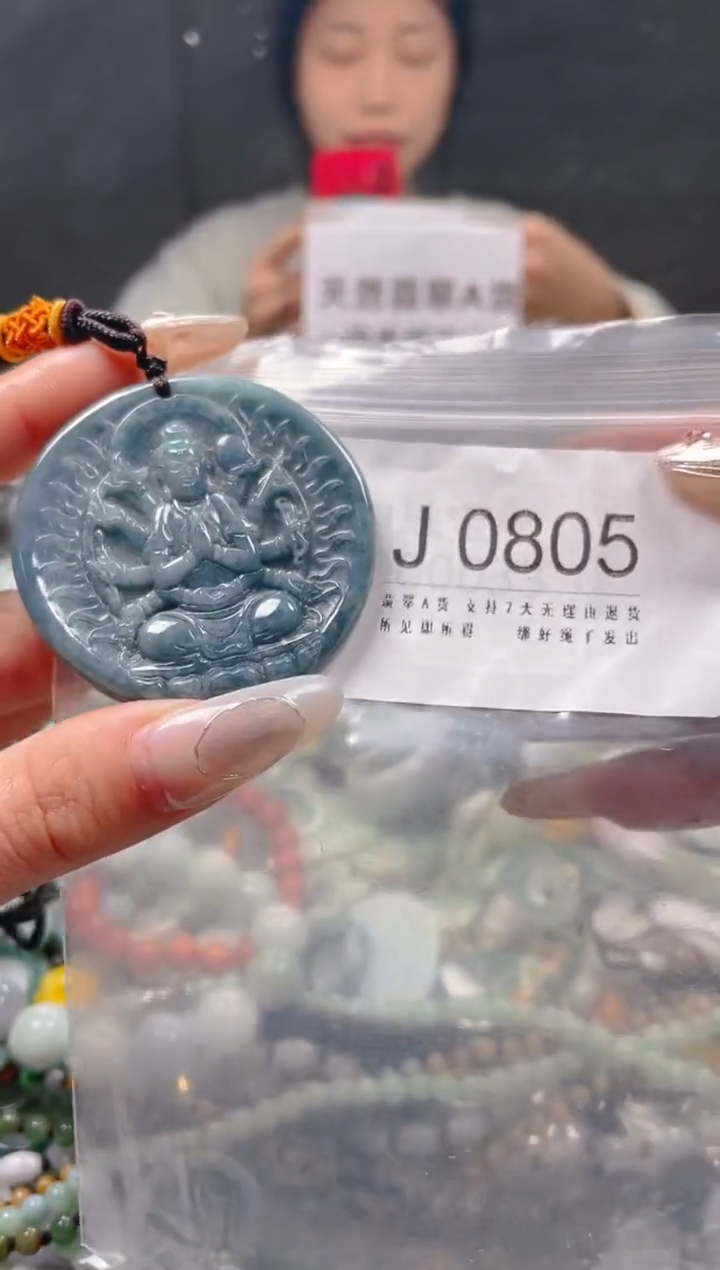 【闪购商品】翡翠颈饰未镶嵌/J/翡翠A货一图一物