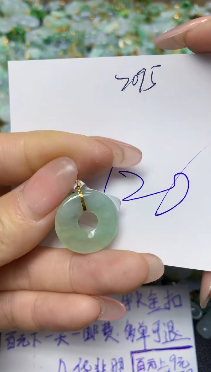 【闪购商品】翡翠挂件18K金镶嵌 天然翡翠A货