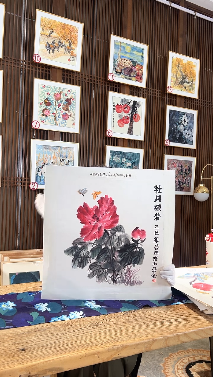 版画耿玉琨名章限量版画S