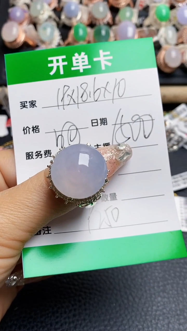 【闪购商品】翡翠戒指未镶嵌铜拖9250