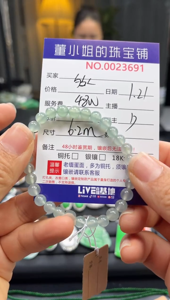 【闪购商品】翡翠手串未镶嵌手串