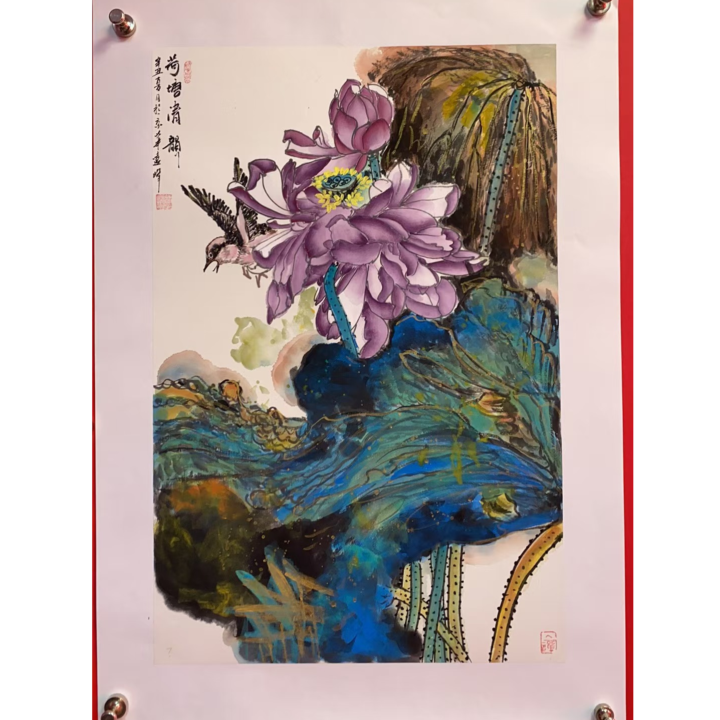 莫远峰 荷塘清韵 四尺三 宣纸手绘30