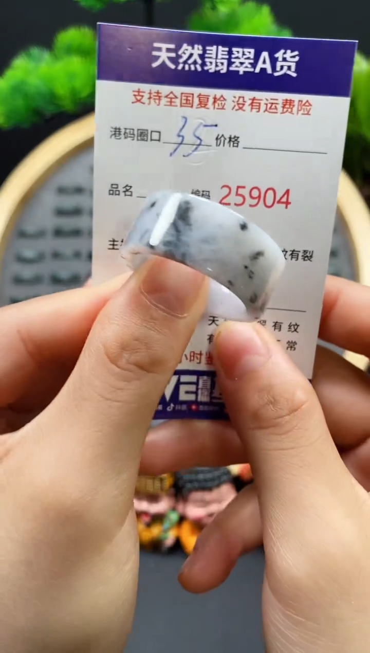 【闪购商品】翡翠戒指未镶嵌天然翡翠戒圈5904