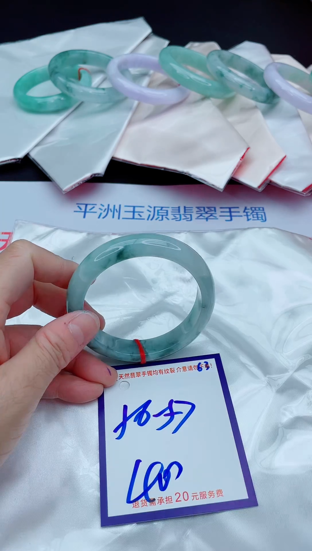 未镶嵌手镯翡翠11111111