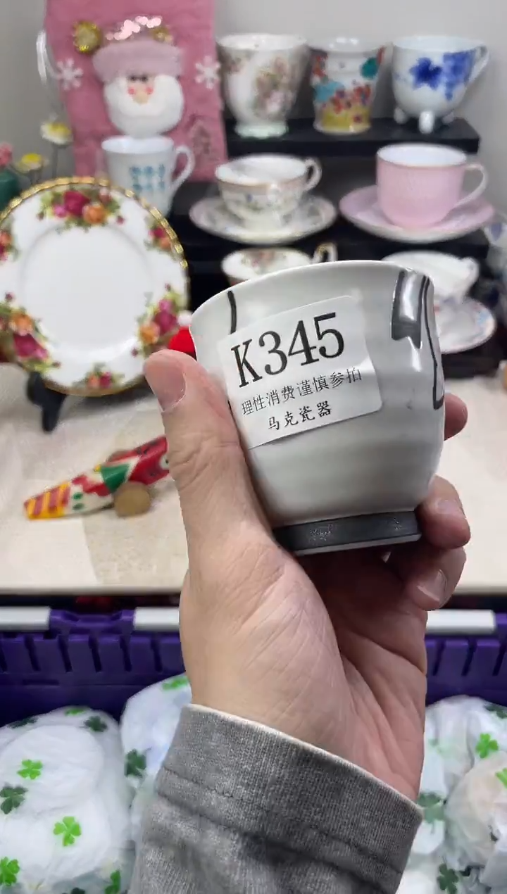 瓷片嘉*                K345