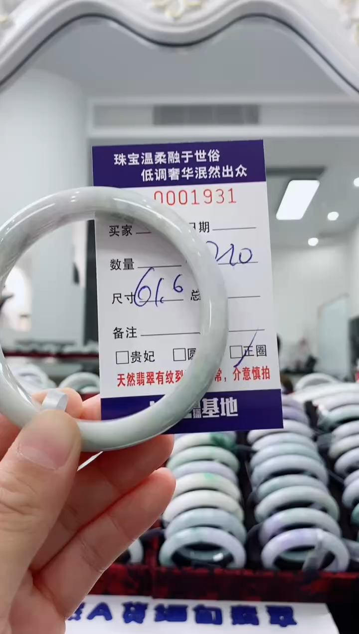 未镶嵌手镯翡翠天然缅甸A货翡翠