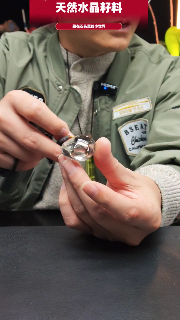 未镶嵌珠宝半成品水晶681