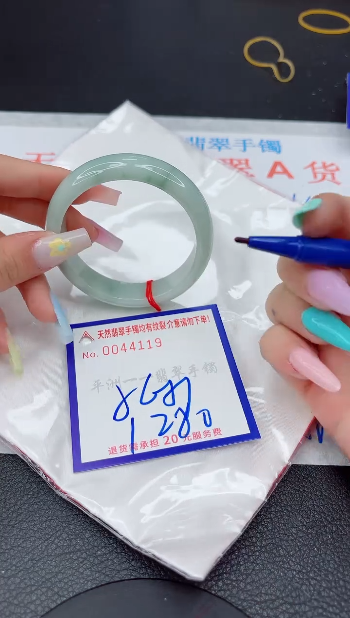 翡翠手镯未镶嵌11111111111