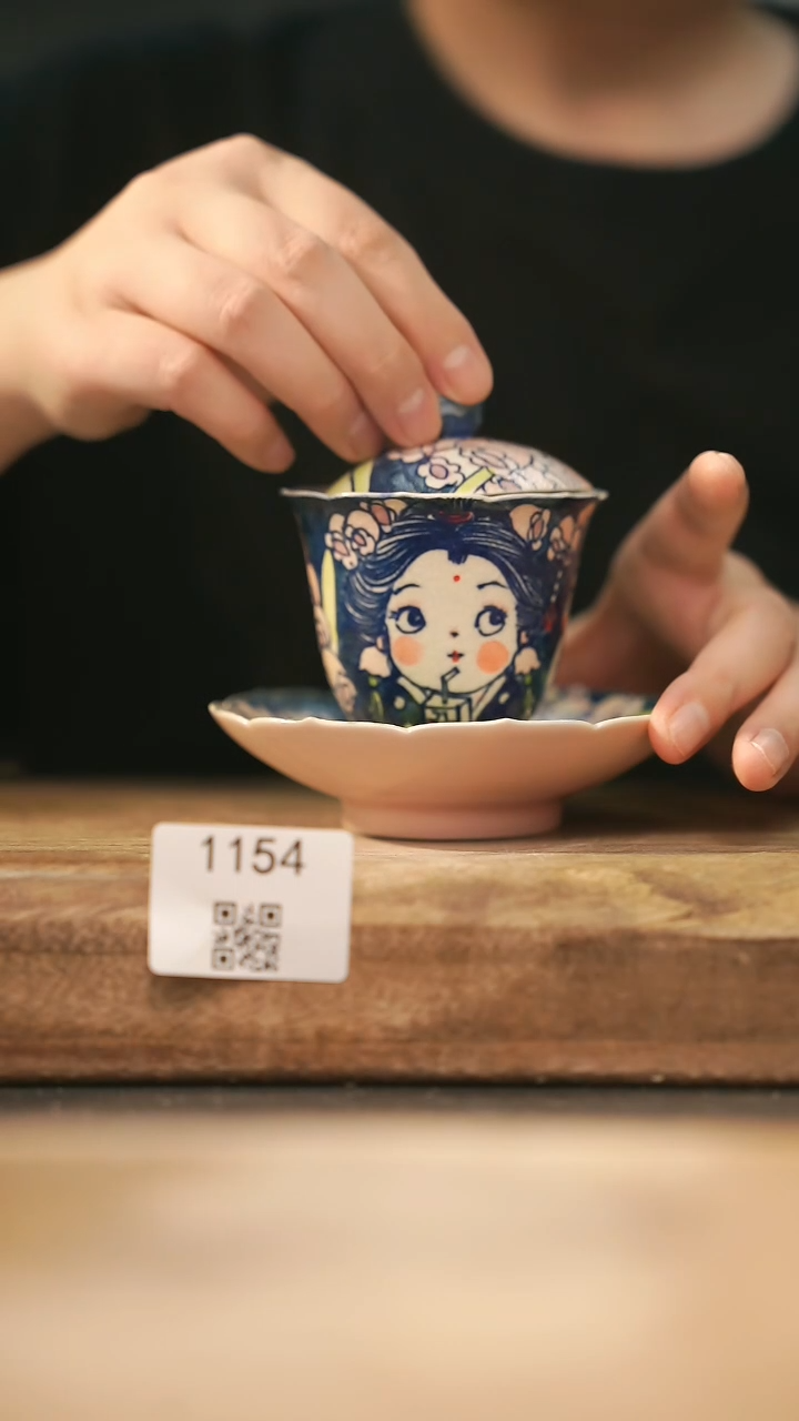 【落单孤品】福利/盖碗@@1154