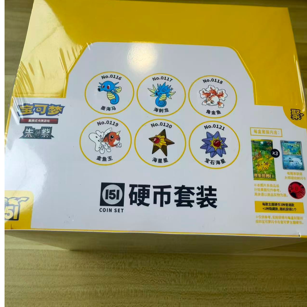 简中宝可梦151无限火力！！