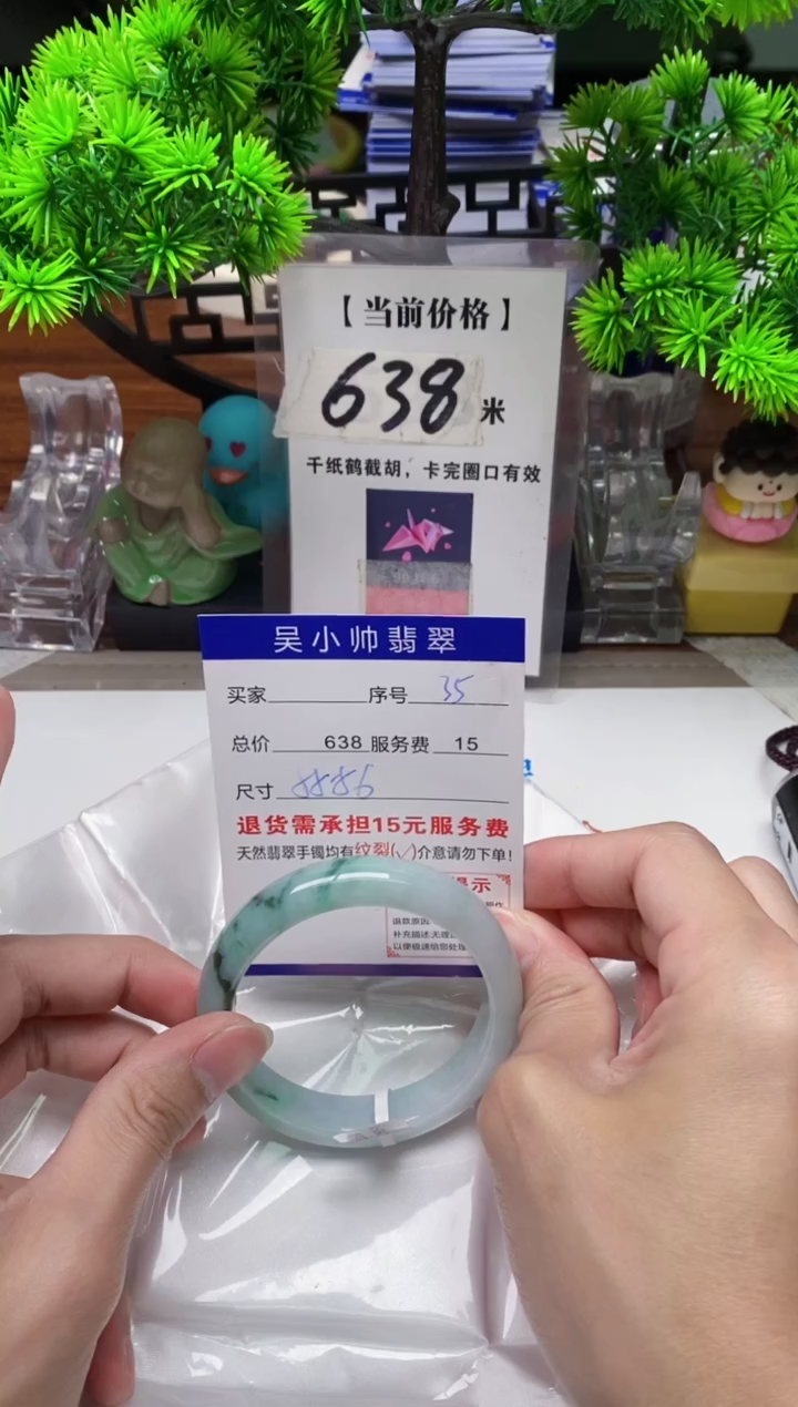 【闪购商品】翡翠手镯未镶嵌35缅甸天然A货翡翠