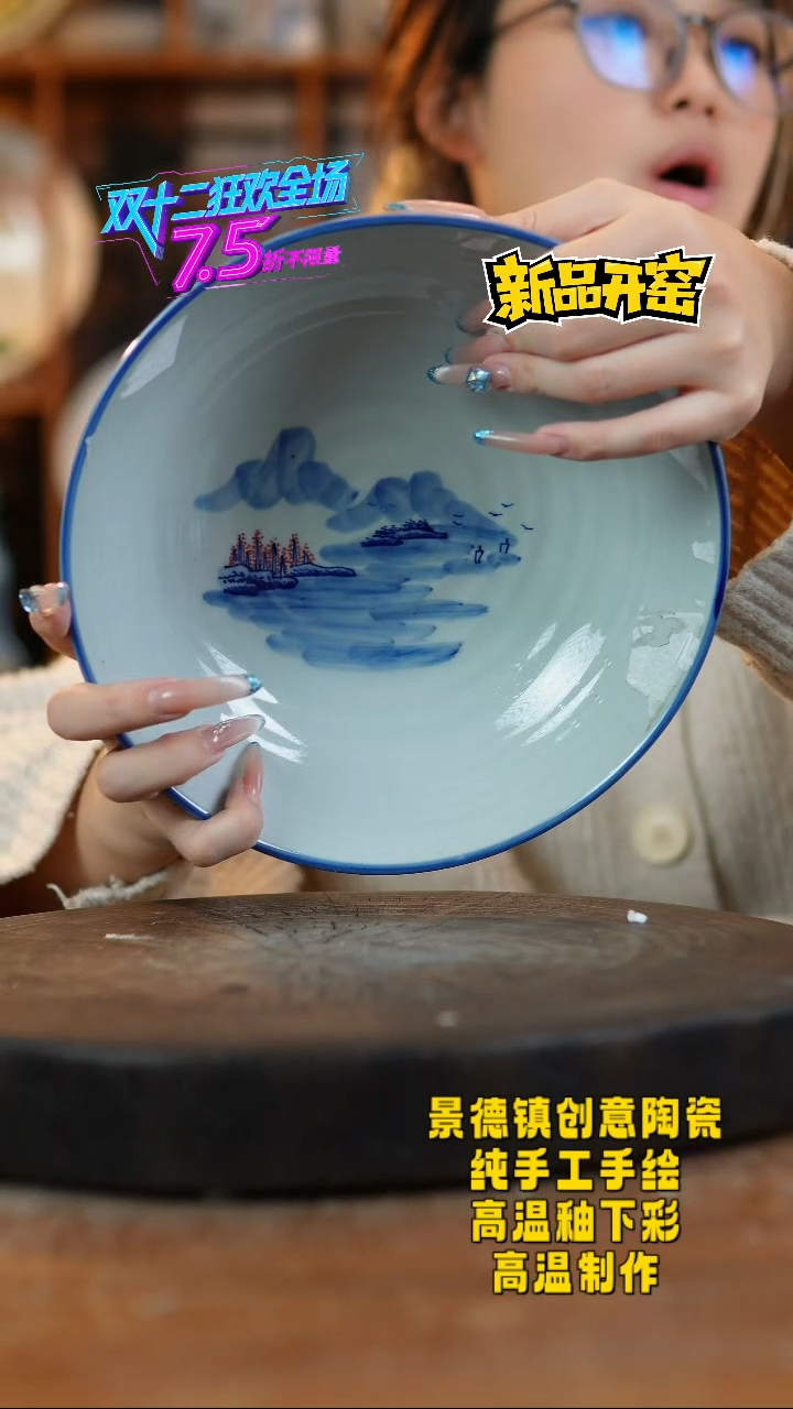 其他陶516景德镇陶瓷