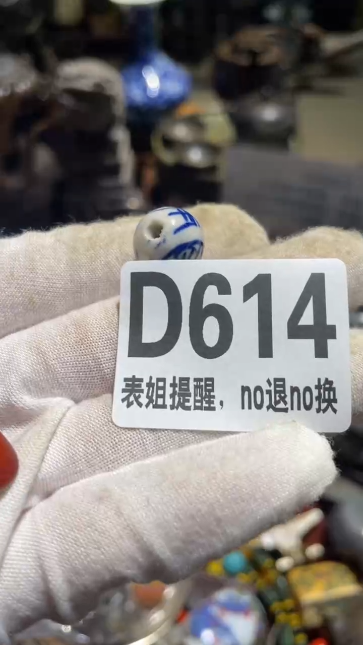 陶瓷柳*儿表姐直播所见所得