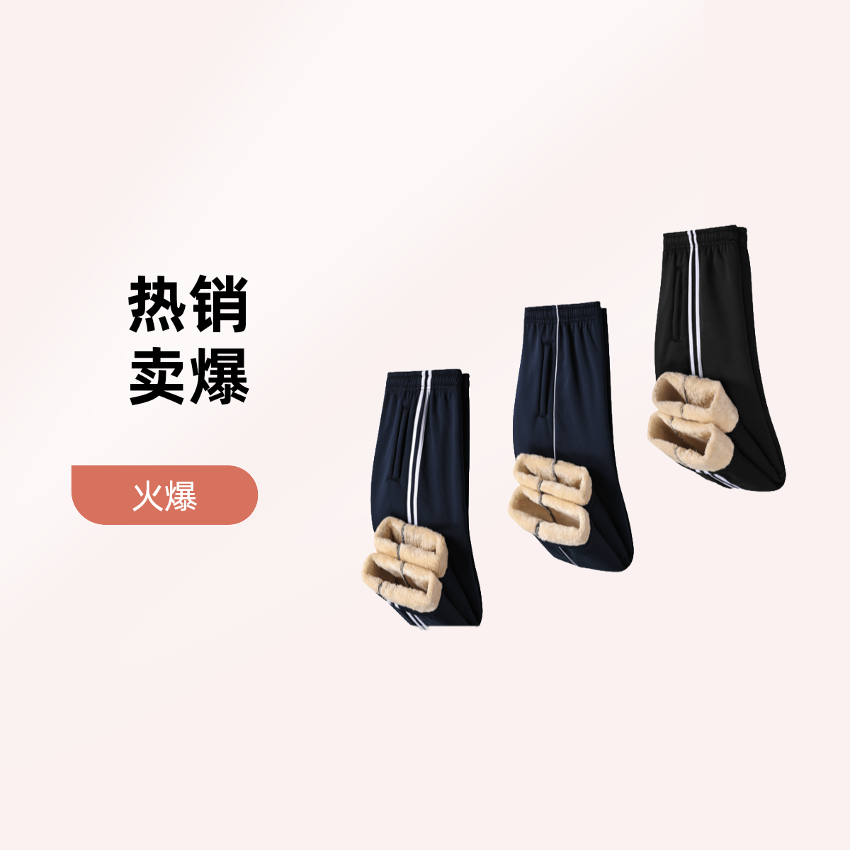 冬季加厚校服裤羊羔绒中小学生一二条杠保暖校裤运动宽松大码藏蓝