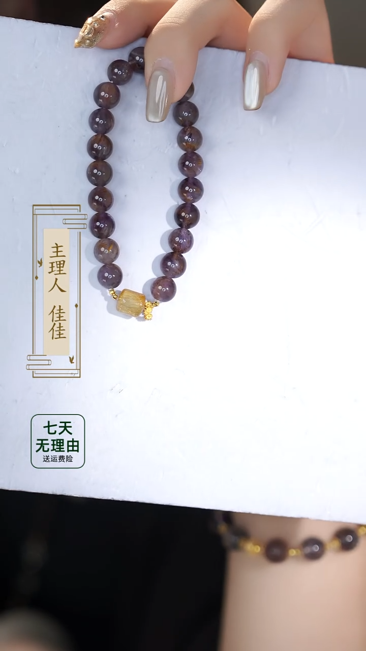 【闪购商品】水晶手链18K金镶嵌@@@@@@@@@@@